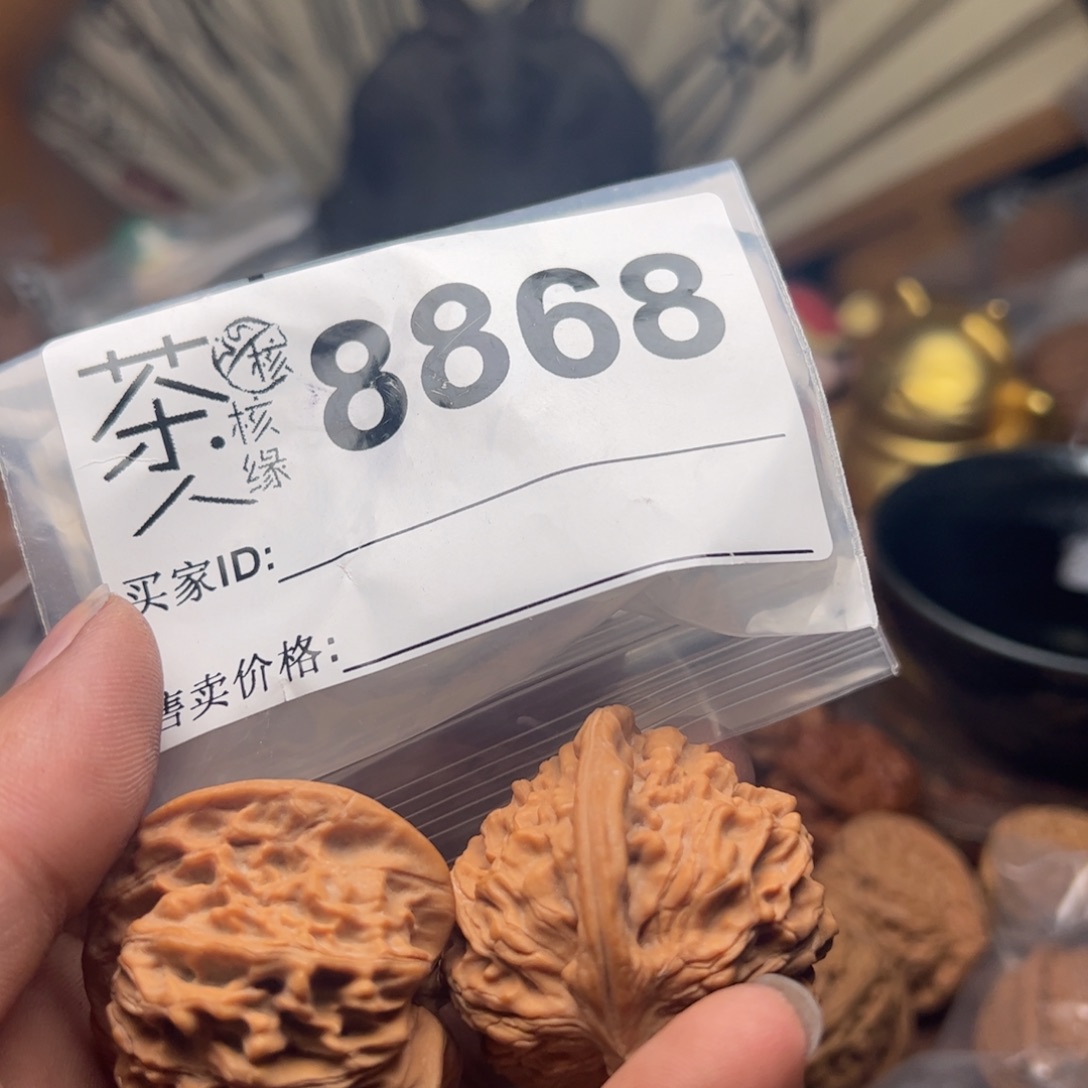 【闪购商品】文玩核桃吊坠今天