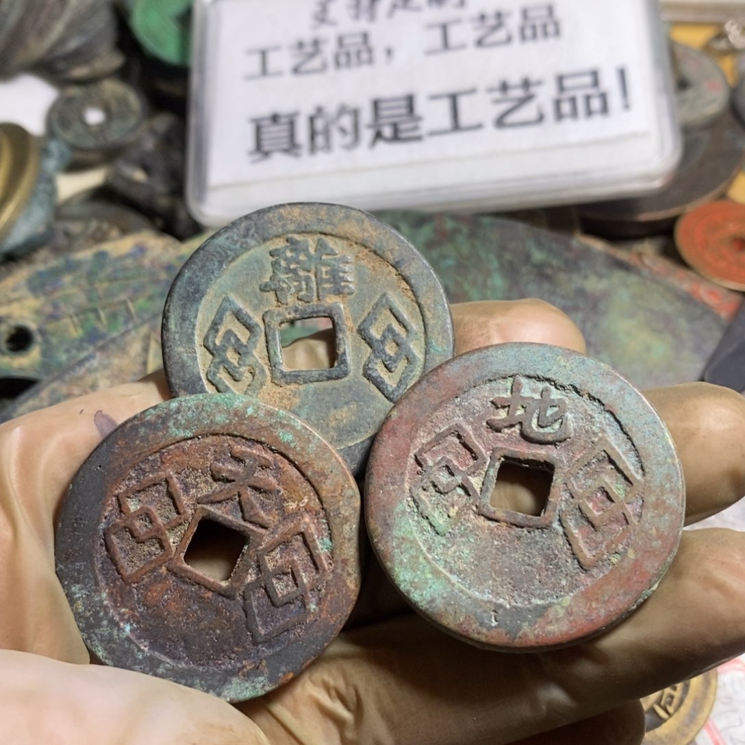 铜现代工艺品学习币