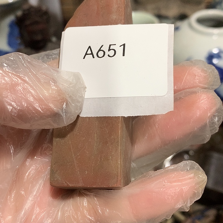 唐***清陶其他651号工艺品
