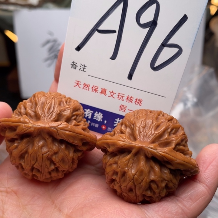 桃核把件文玩核桃宫灯40
