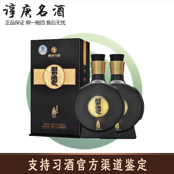 习酒贵州习酒窖藏1988酱香型白酒53度500ml