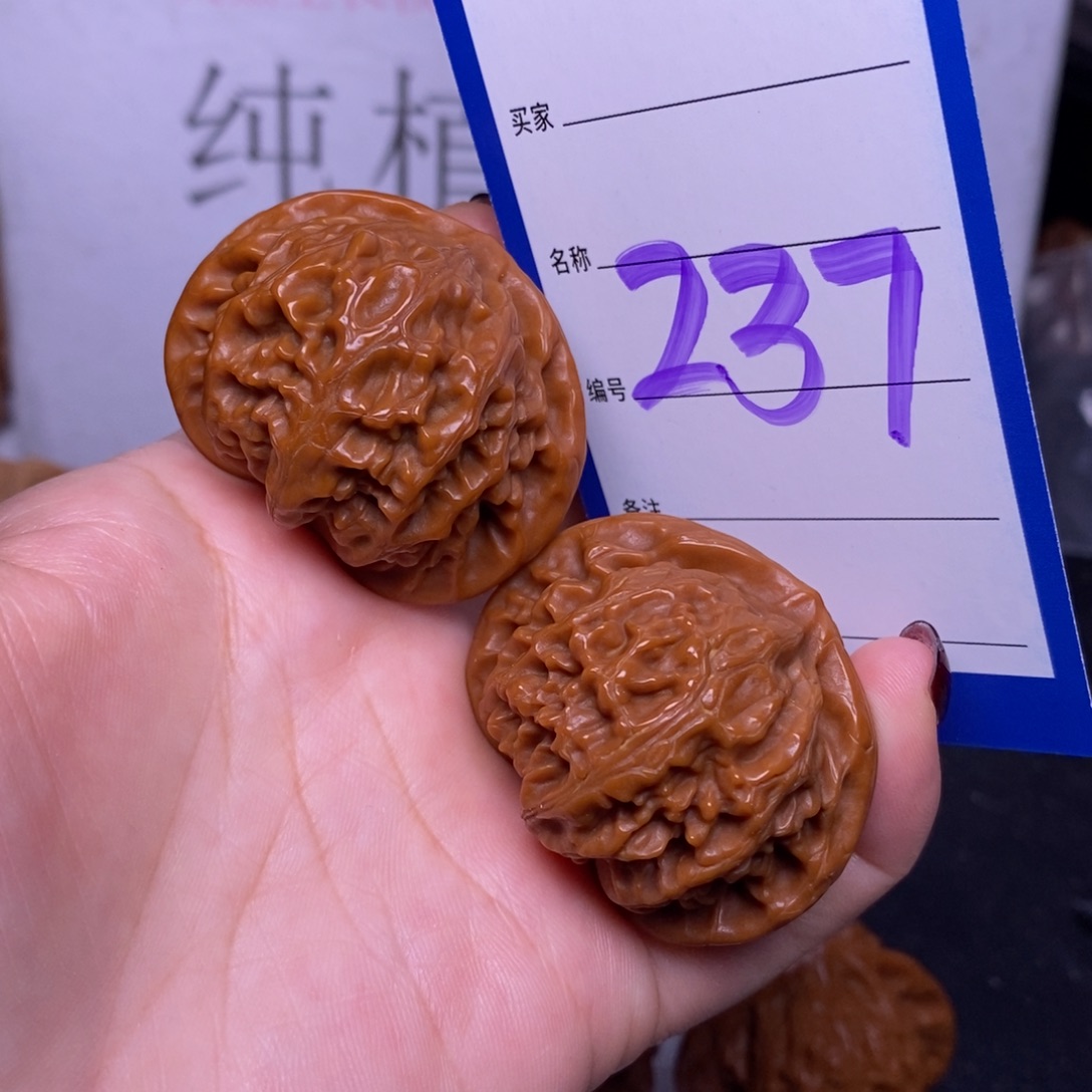 把件文玩核桃237/42宫灯