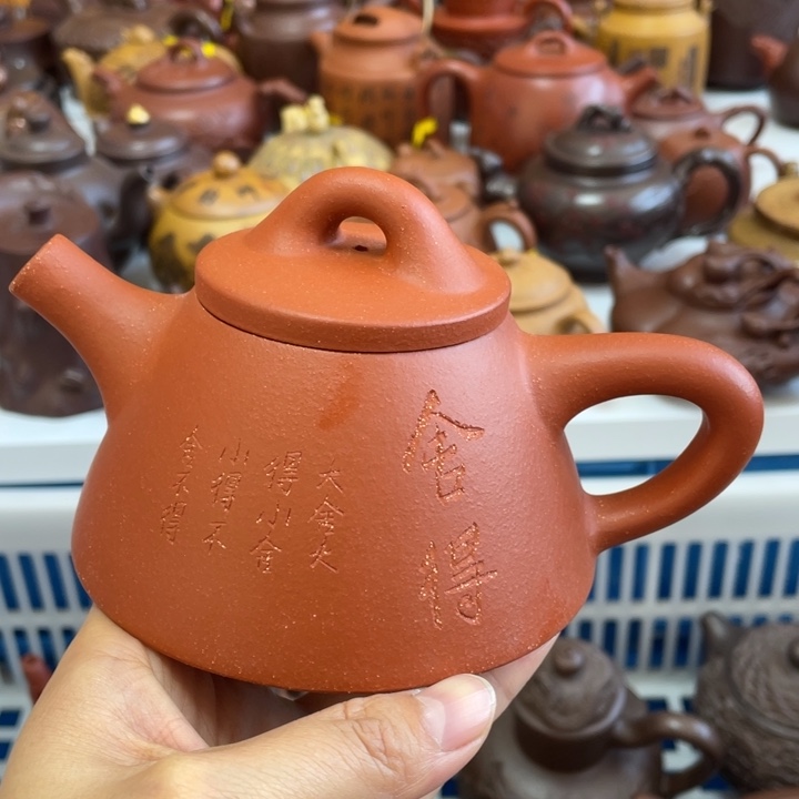 紫砂茶壶宜兴紫砂