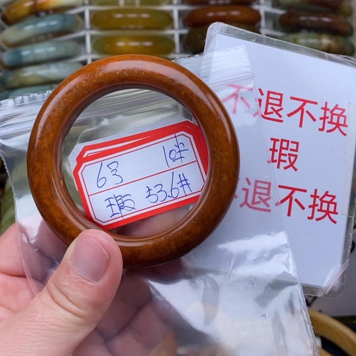 未镶嵌蛇纹石玉手绳