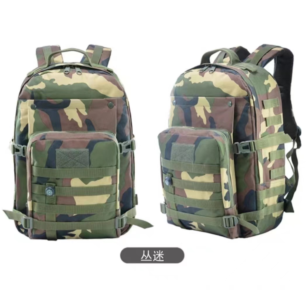 【专属】迷彩背包耐磨大容量分区四季书包双肩