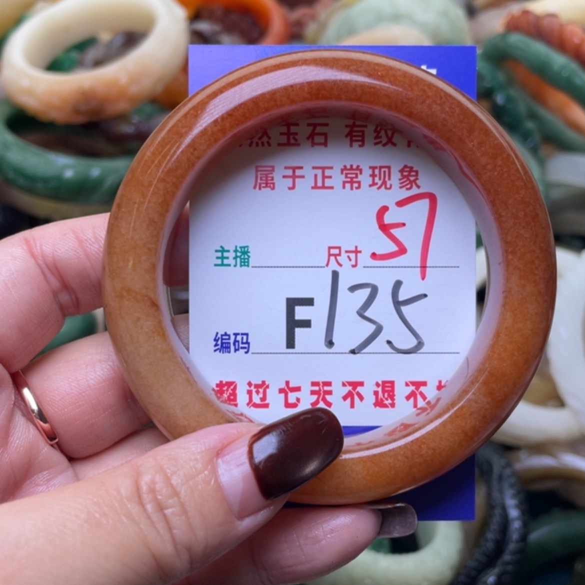 【闪购商品】未镶嵌手镯（圆镯）石英质玉