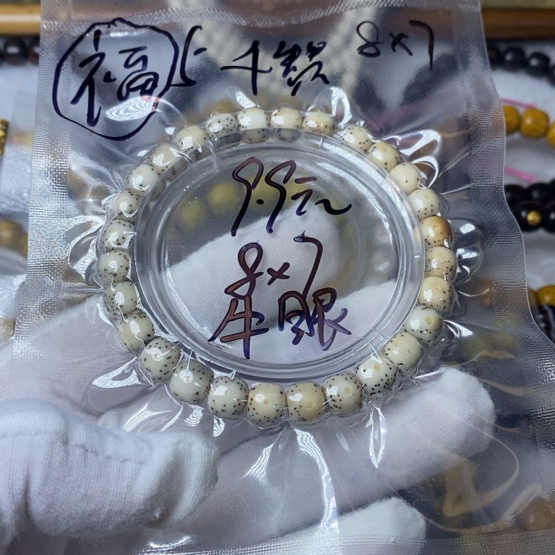 砍***说星月菩提手串福利