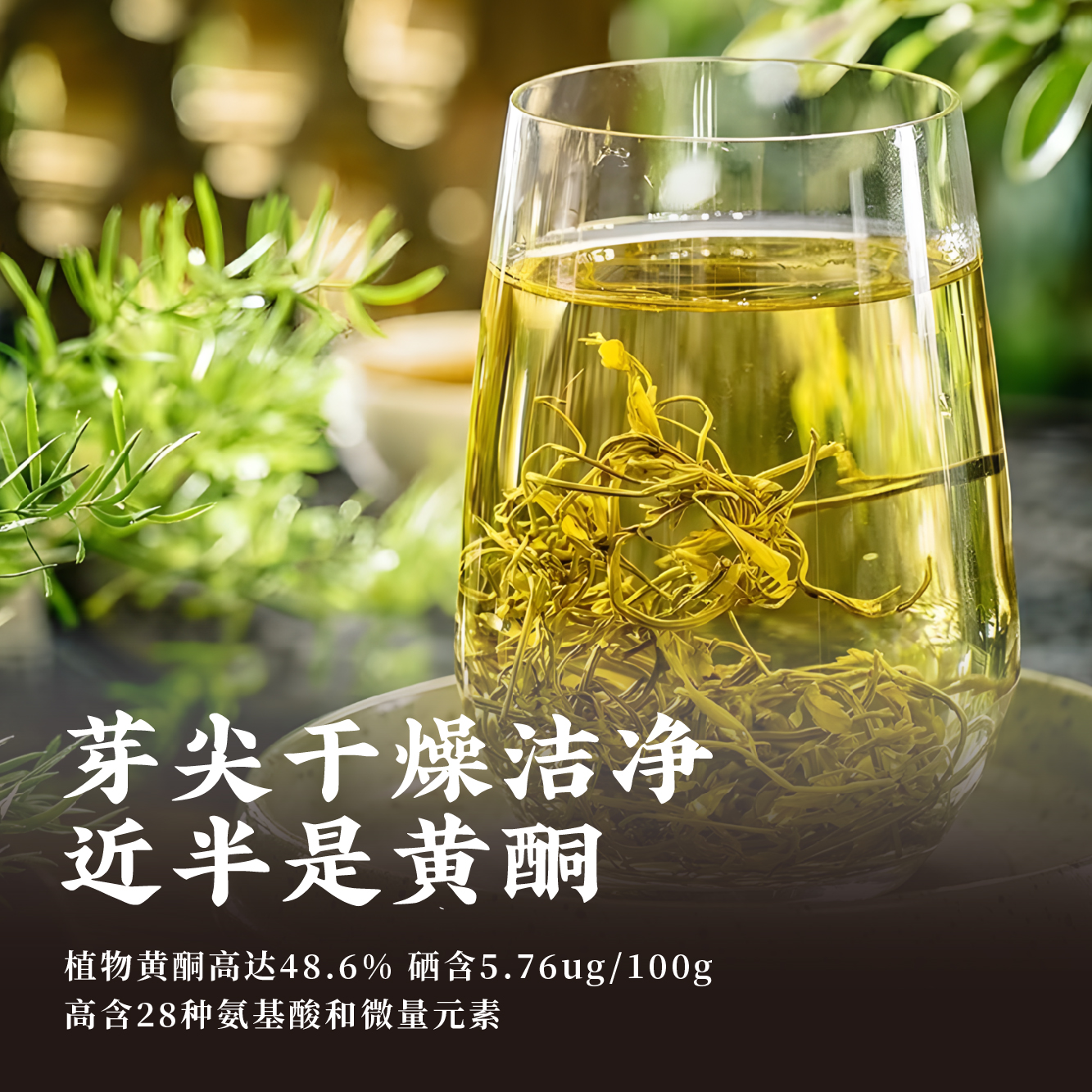 【老杭双资产专属】贵州特色紫色藤茶