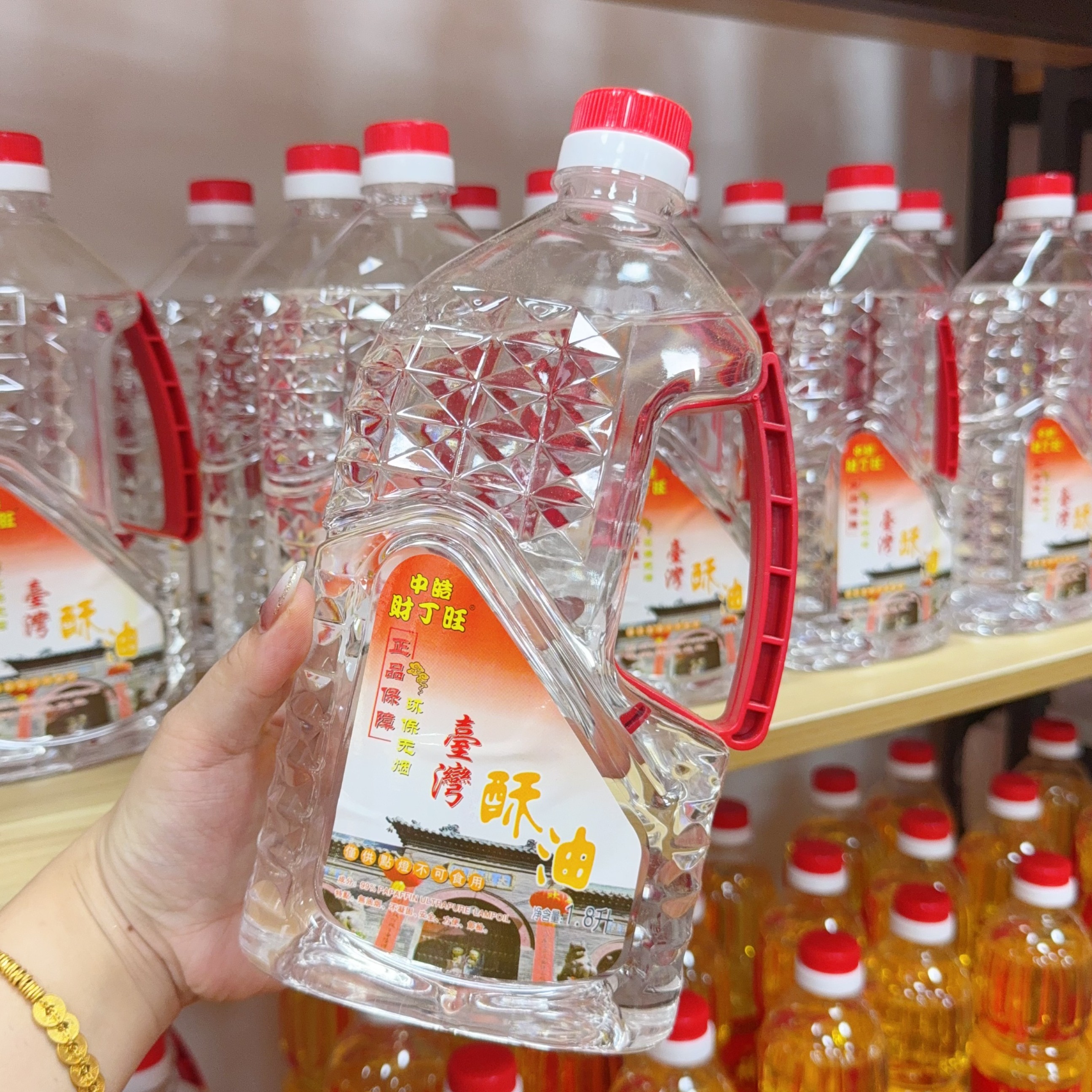 【酥油1.8升】无烟无味防冻液体酥油供佛长明灯灯油家用福田油