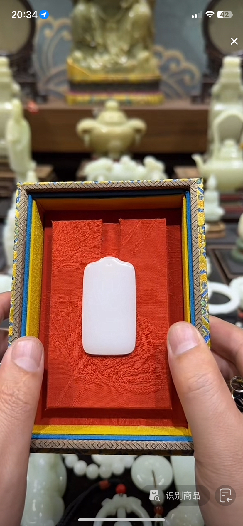 新疆和田玉 牌子