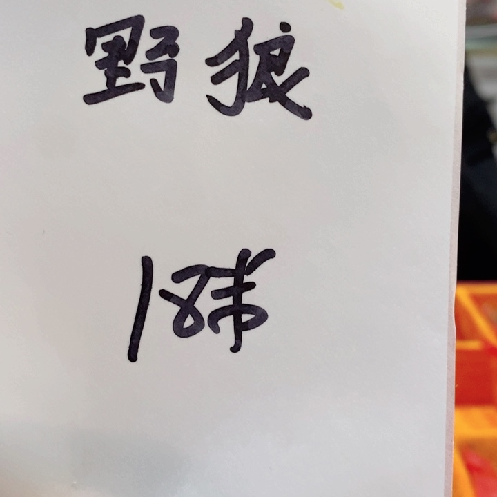 把件文玩核桃福利