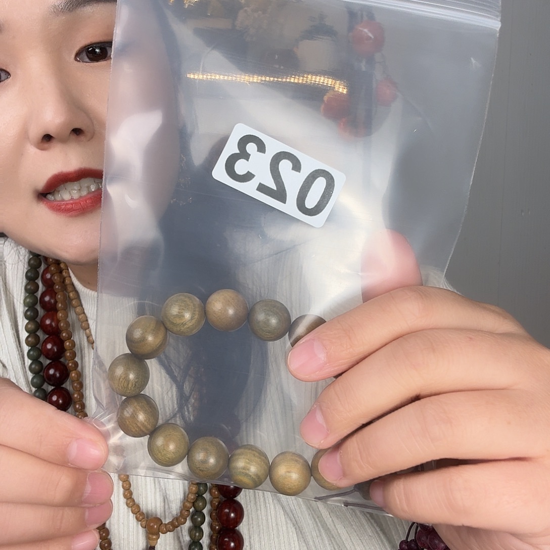 绿檀手串1.5幸福平安快乐