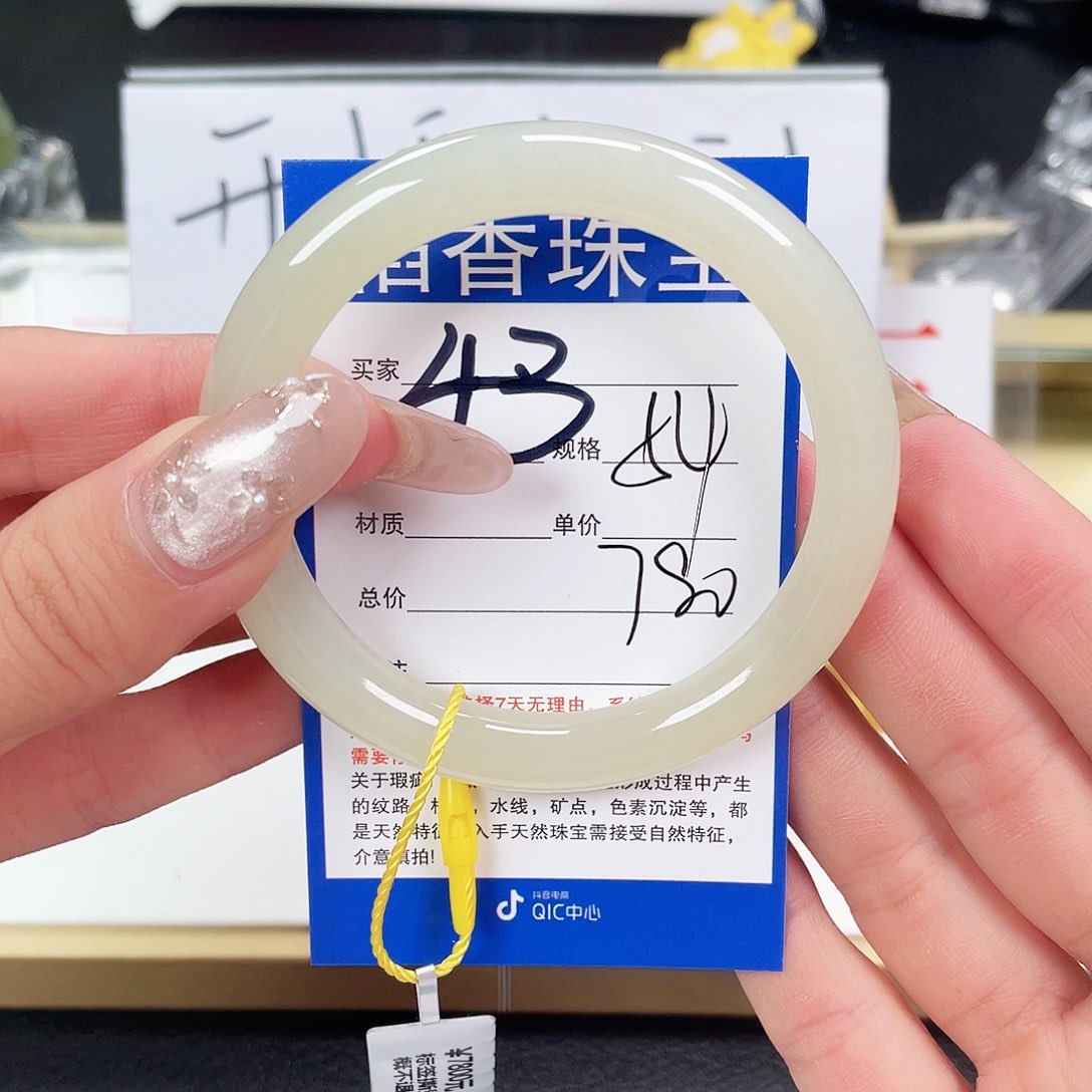 和田玉手镯未镶嵌