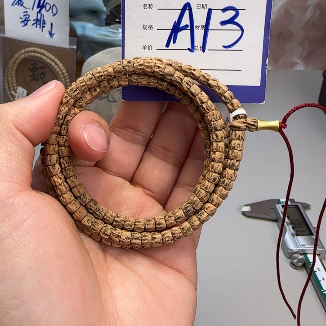 柏香籽/百香籽吊坠13