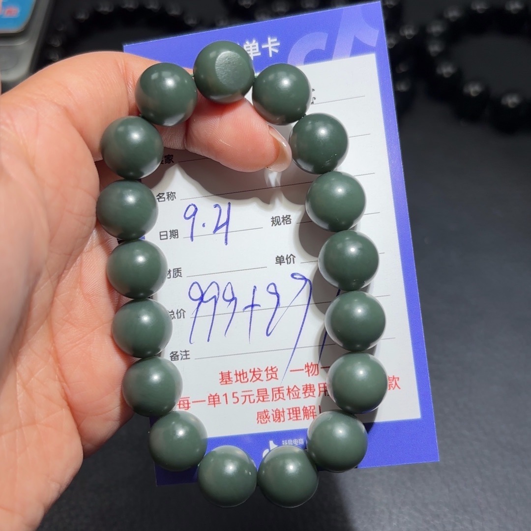 未镶嵌和田玉挂件哈**杠