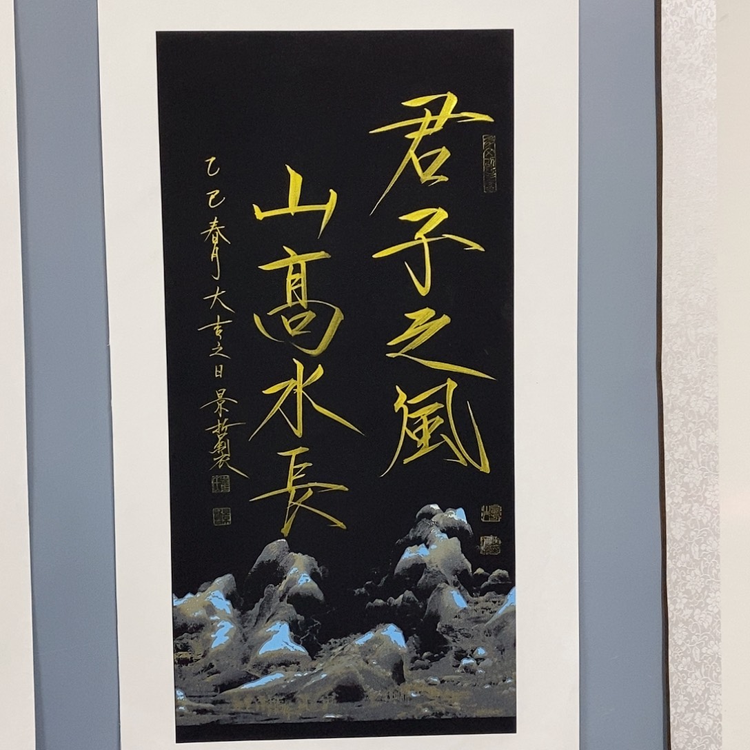 恭喜发财共鸣发财