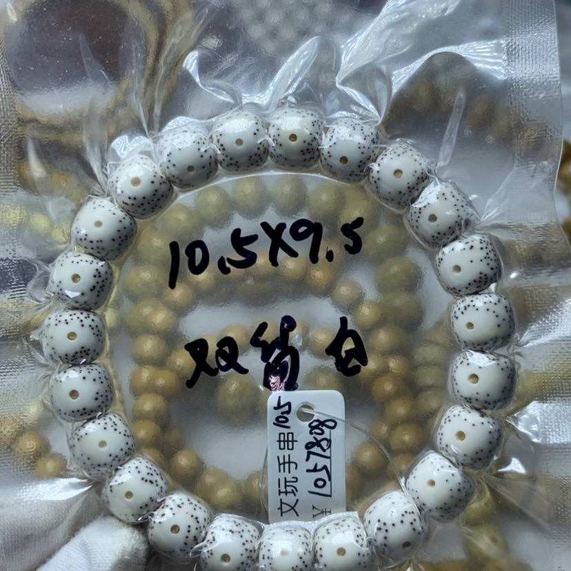 【闪购商品】星月菩提手串S****s月朗星稀大牛眼无烟花10.5