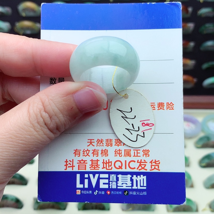 【闪购商品】翡翠戒指未镶嵌）