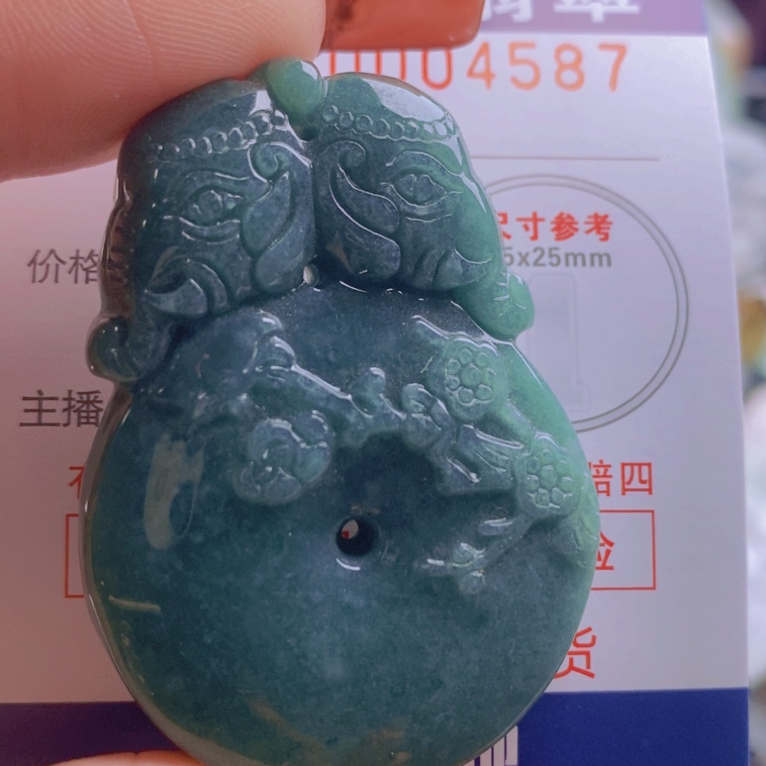 翡翠吊坠(不含链)未镶嵌