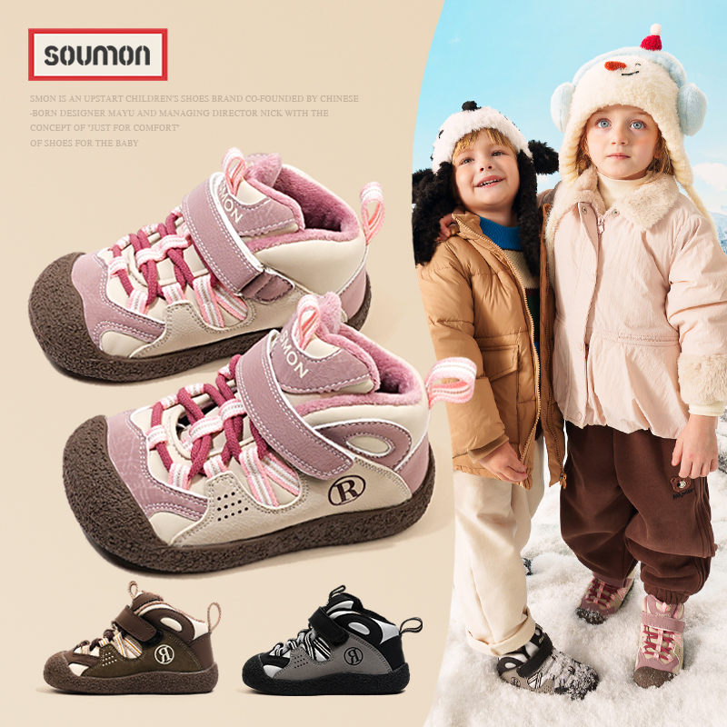 女童运动鞋2025冬季新款男小童二棉鞋加绒保暖儿童高帮休闲鞋软底