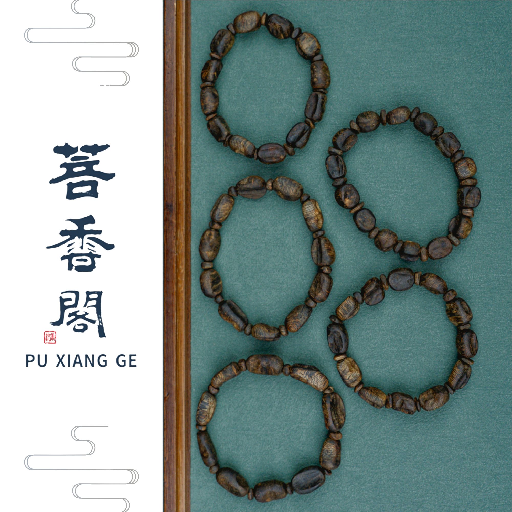 沉香【菩香阁】沉水绿油王随型多样性发一8-15颗10g