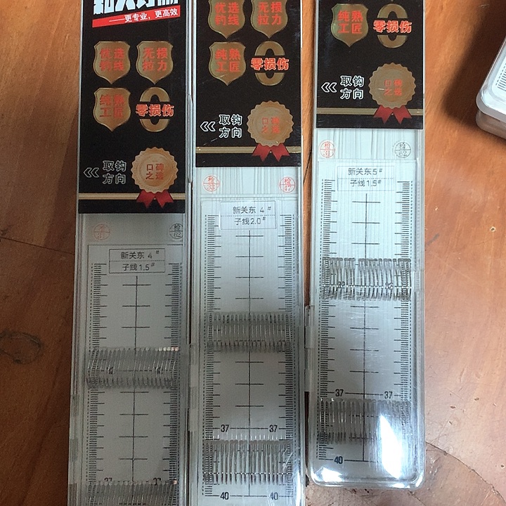 碳素1.8m以下1.5的关52.0的关4。1.5关4