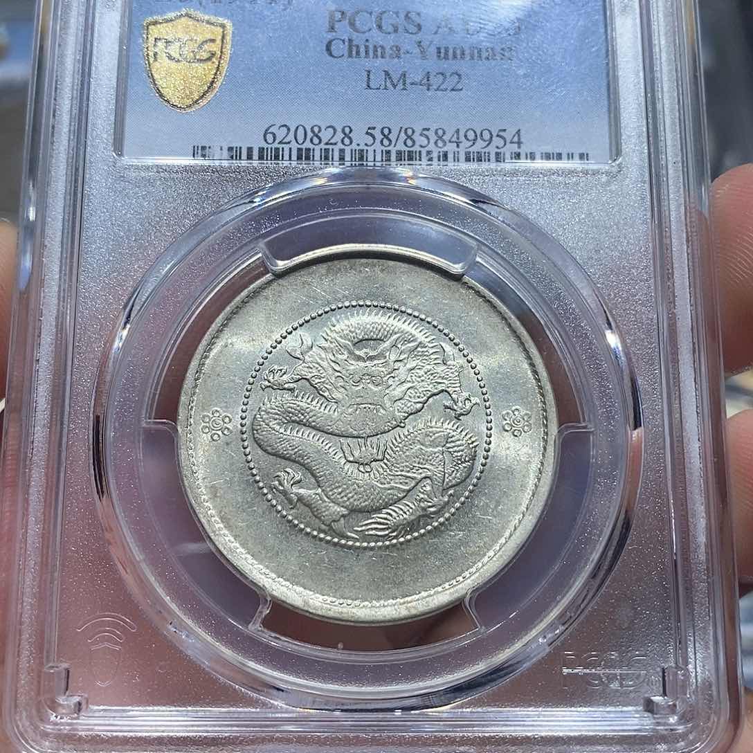 银PC评级云南半圆二空圈9954