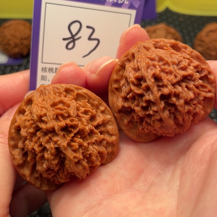 把件文玩核桃44星星83