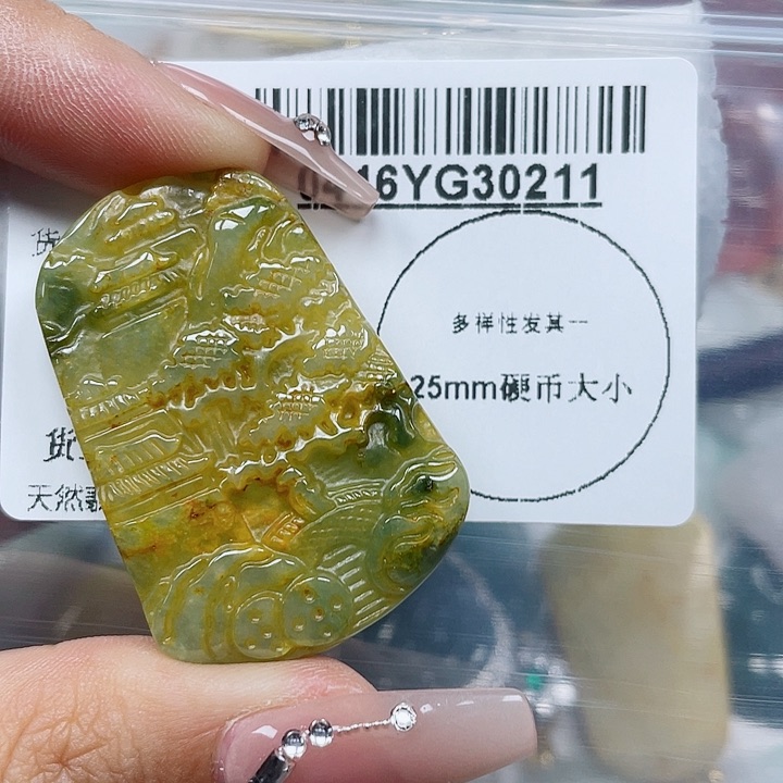 翡翠未镶嵌吊坠(不含链)