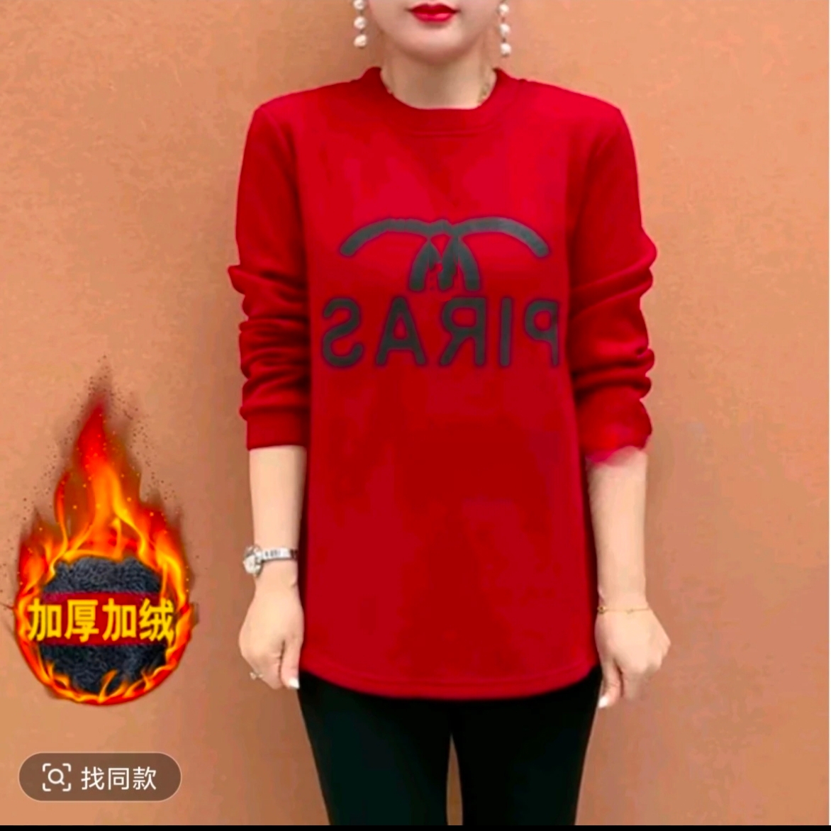 【加绒加厚】秋冬中长款圆领百搭卫衣字母洋气印花宽松遮肉通勤女