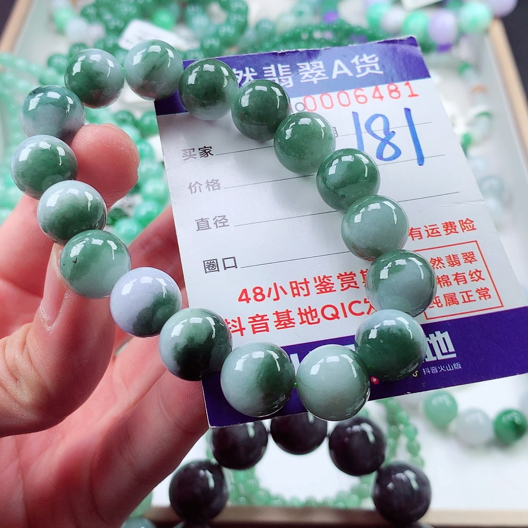 翡翠毛衣链未镶嵌