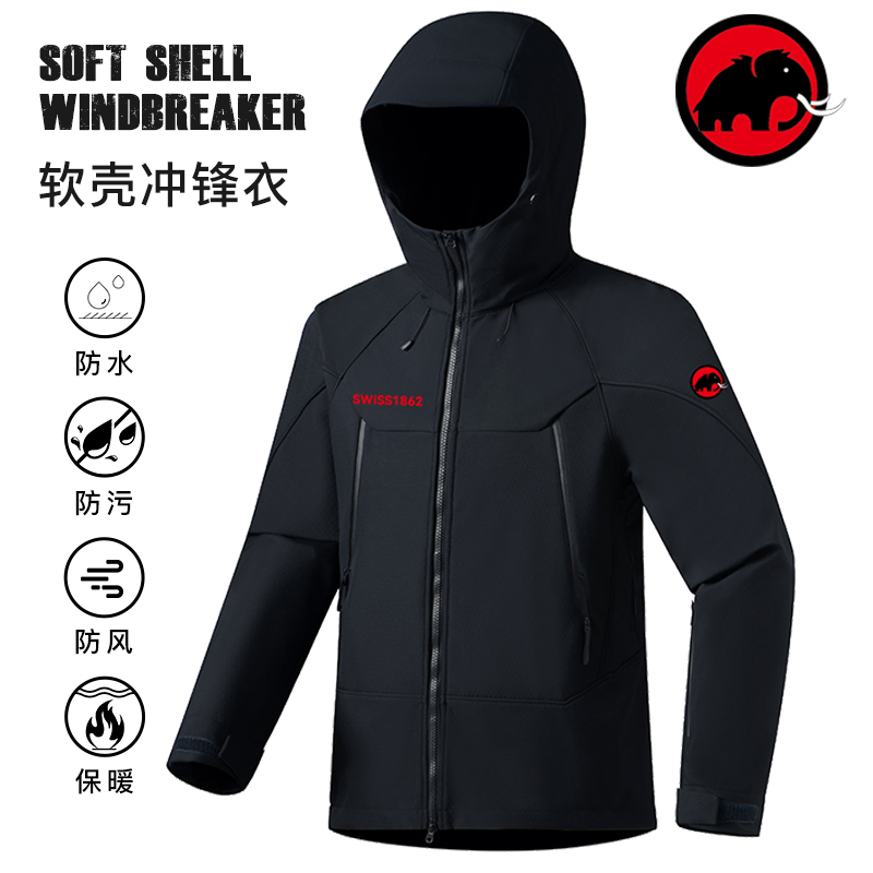 [断码专区】软壳冲锋衣户外防风防水MEUMAVT男女秋冬加绒加厚外套