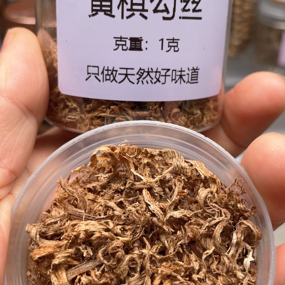 【闪购商品】沉香沉香碎屑黄棋勾丝1克