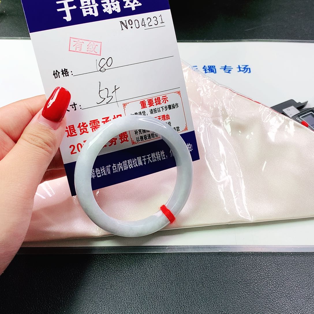 翡翠手镯未镶嵌231……..