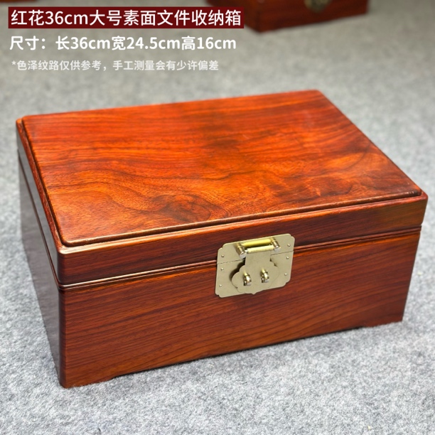 红花G款36cm大号文件箱收纳箱