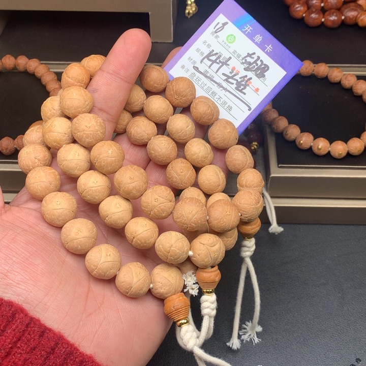 凤眼菩提手串凤眼菩提18