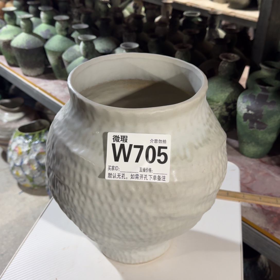 摆件花器默认无孔编号微瑕705花瓶