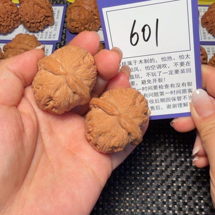 把件文玩核桃文玩核桃601元宝39