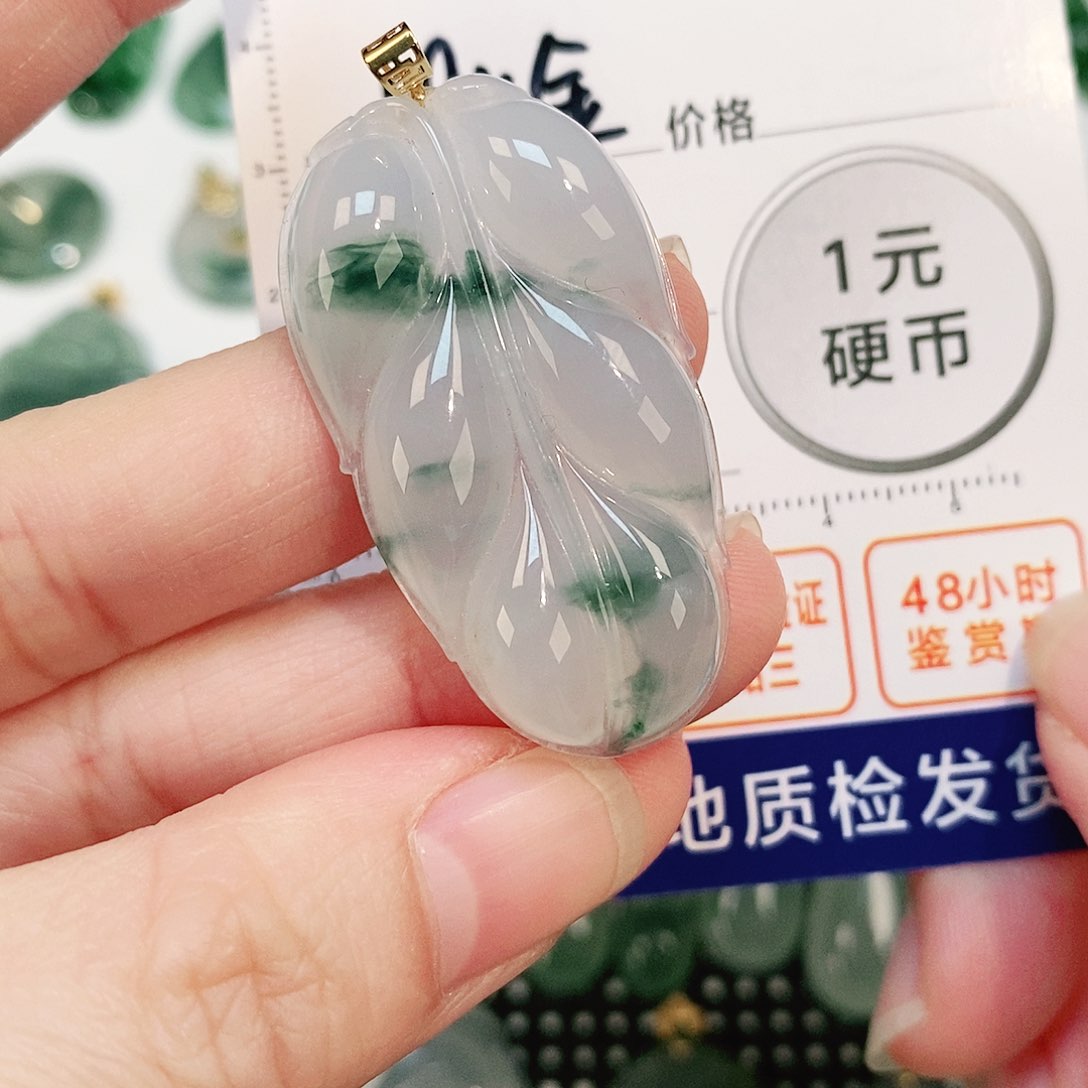 翡翠颈饰18K金镶嵌吊坠