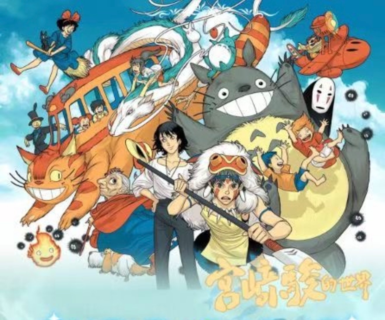 禁果文化宫崎骏色纸盲盒 · 梦境珍藏版（盲盒代拆）