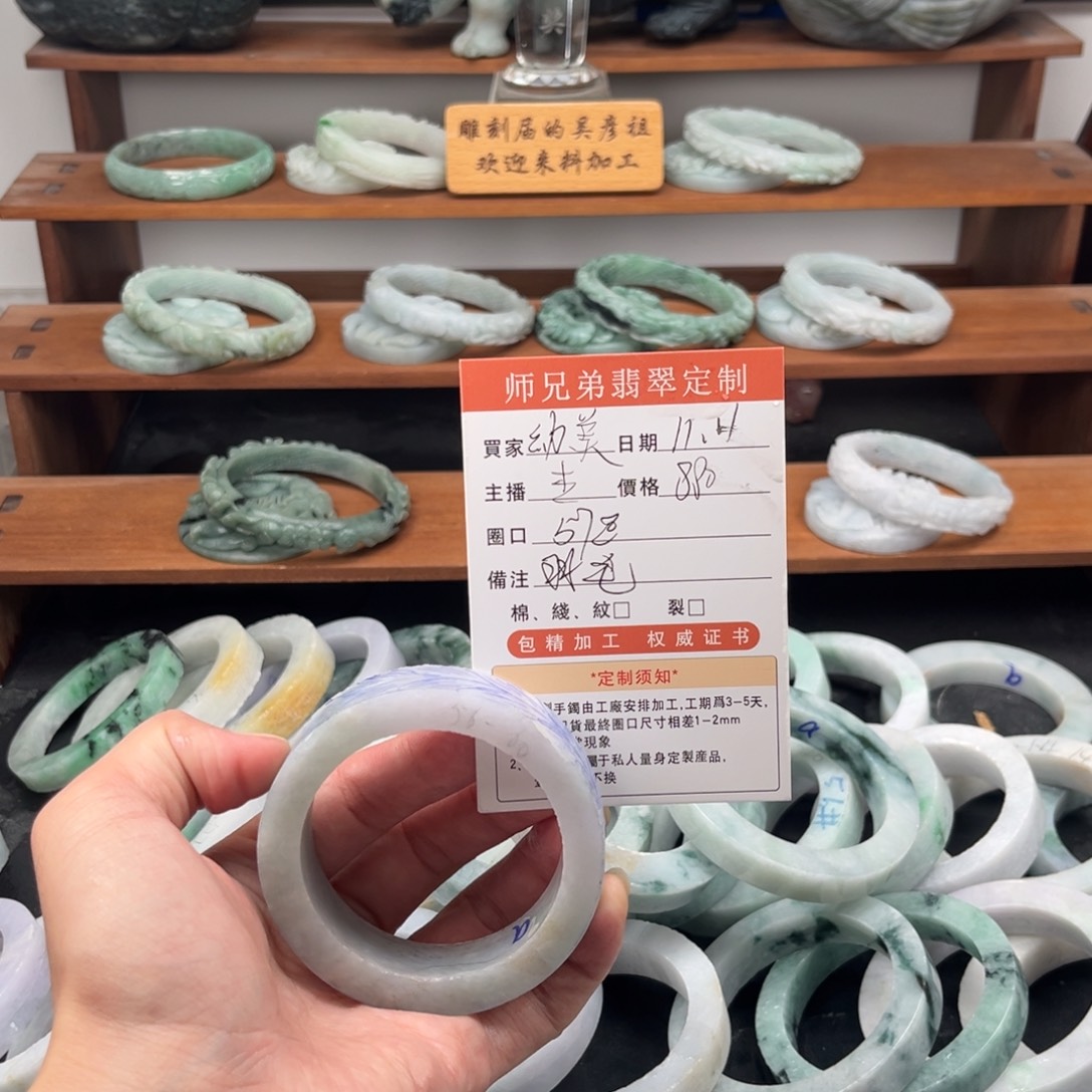 幼***美定制翡翠未镶嵌翡翠