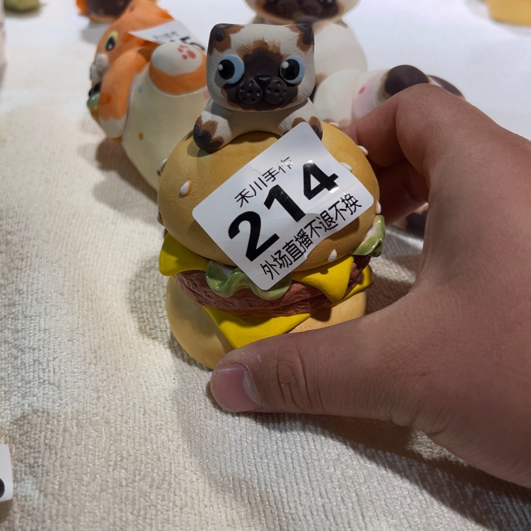 辣***条瓷片现货明天发货了再