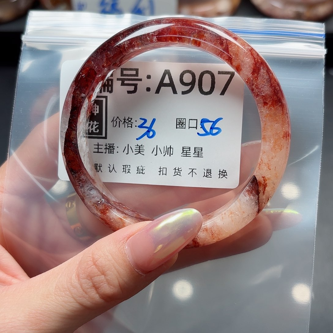 石英质玉手镯合金卡****搭