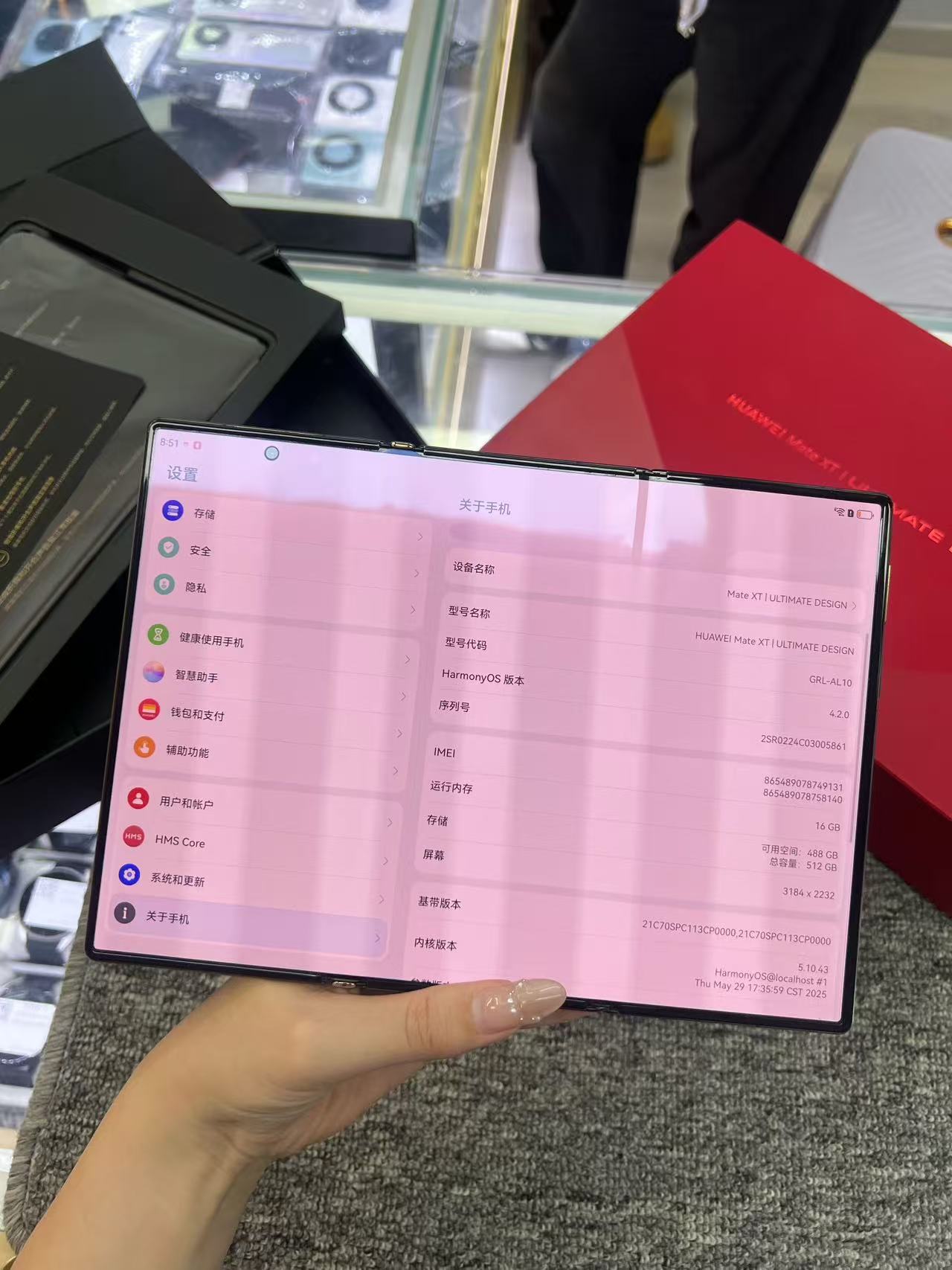 9新 Huawei/华为 华为XT护眼屏鸿蒙系统八核快充