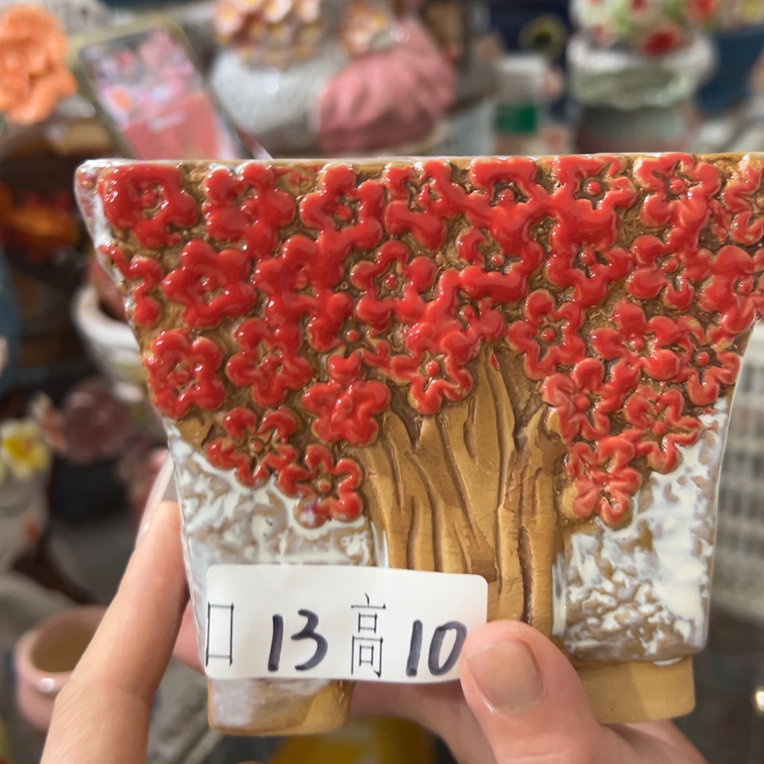 花盆爱退拉黑满20发