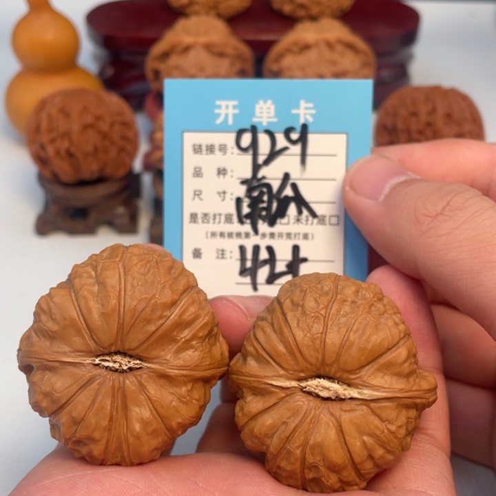 吊坠文玩核桃核桃