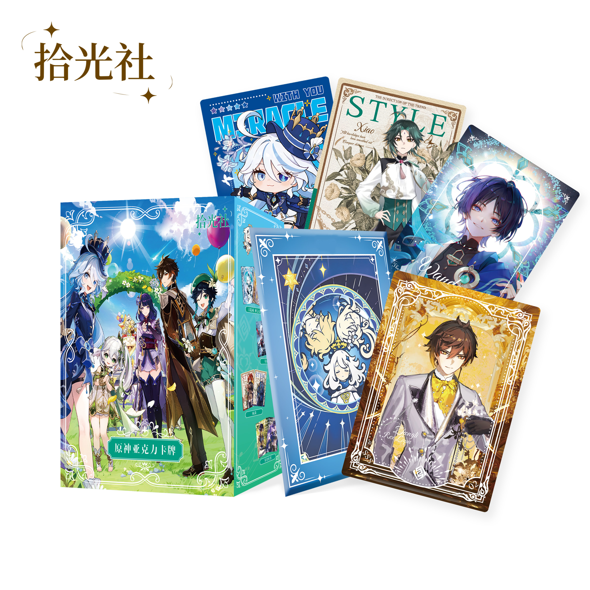 XQ【平拆/叠叠】拾光社 原神亚克力卡牌 收藏产品（主播代拆）