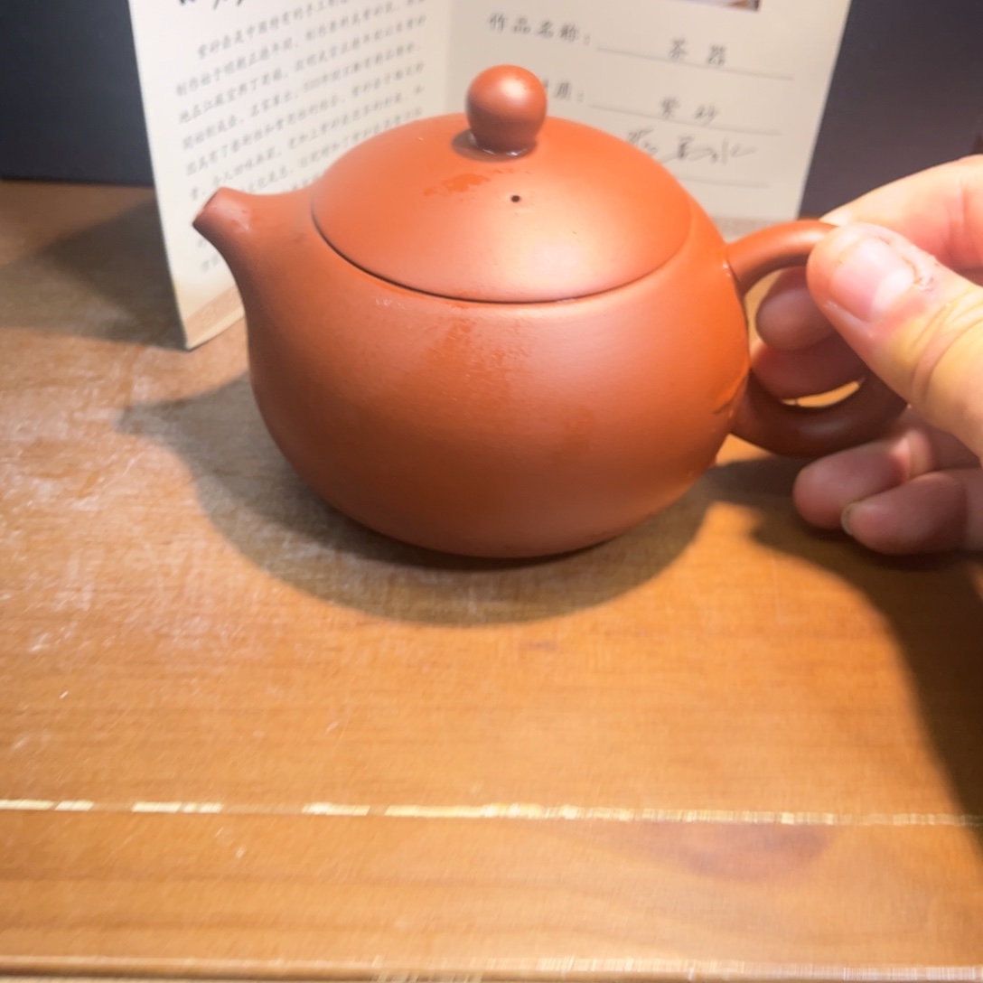 茶壶紫砂紫砂壶的