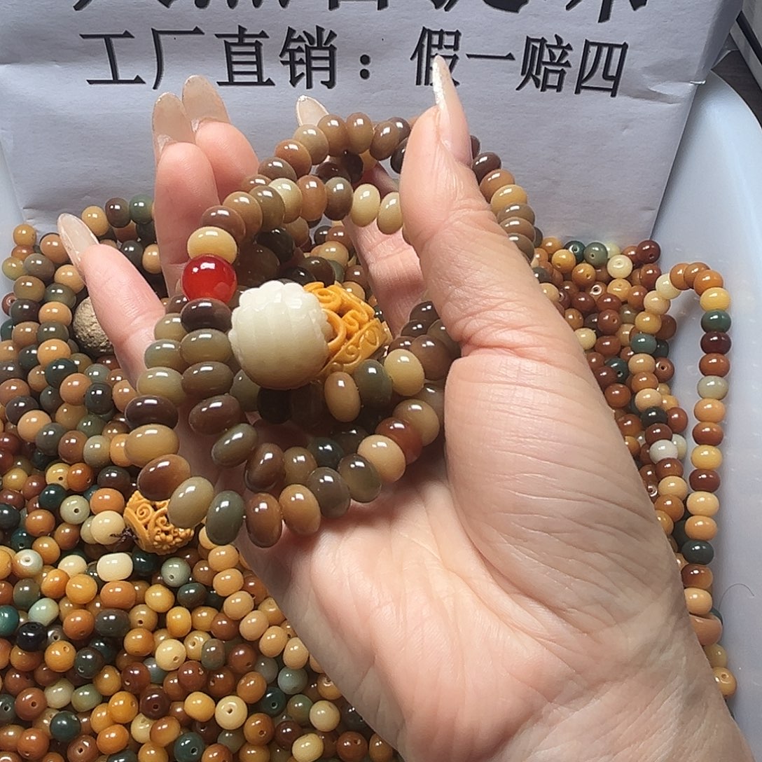 吊坠菩提根/象牙果