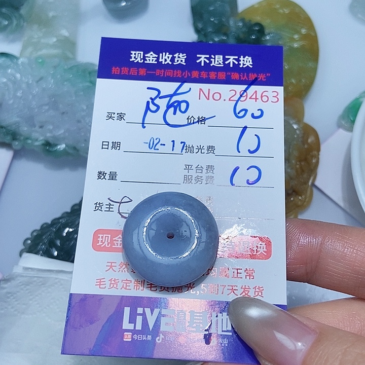 定制翡翠未镶嵌随**凡